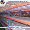 แร็ค Longspan Metal Duty Duty จาก Nova Logistics (NM5)