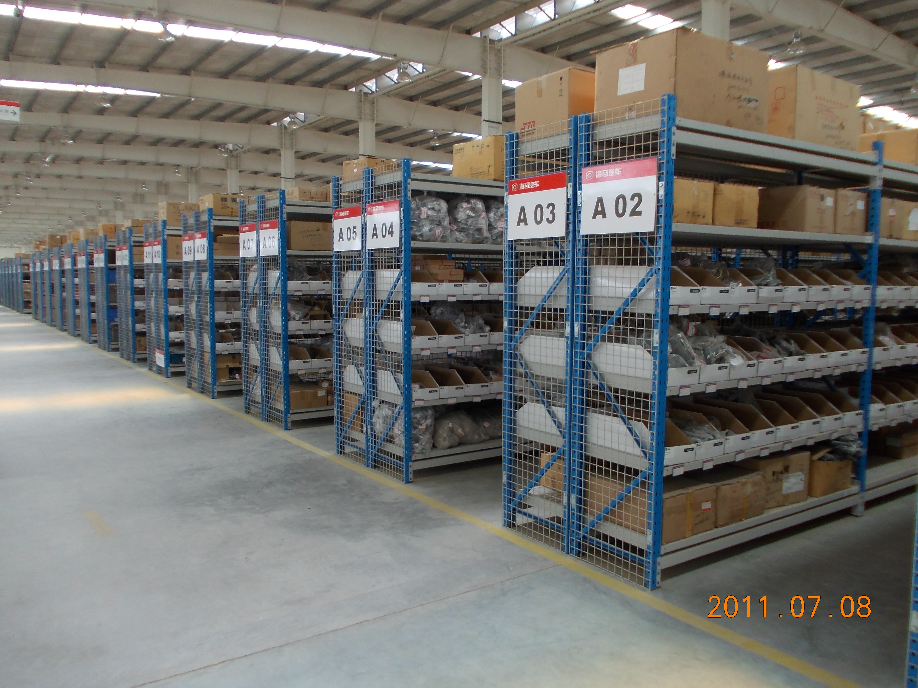 ชั้นวางของกลาง