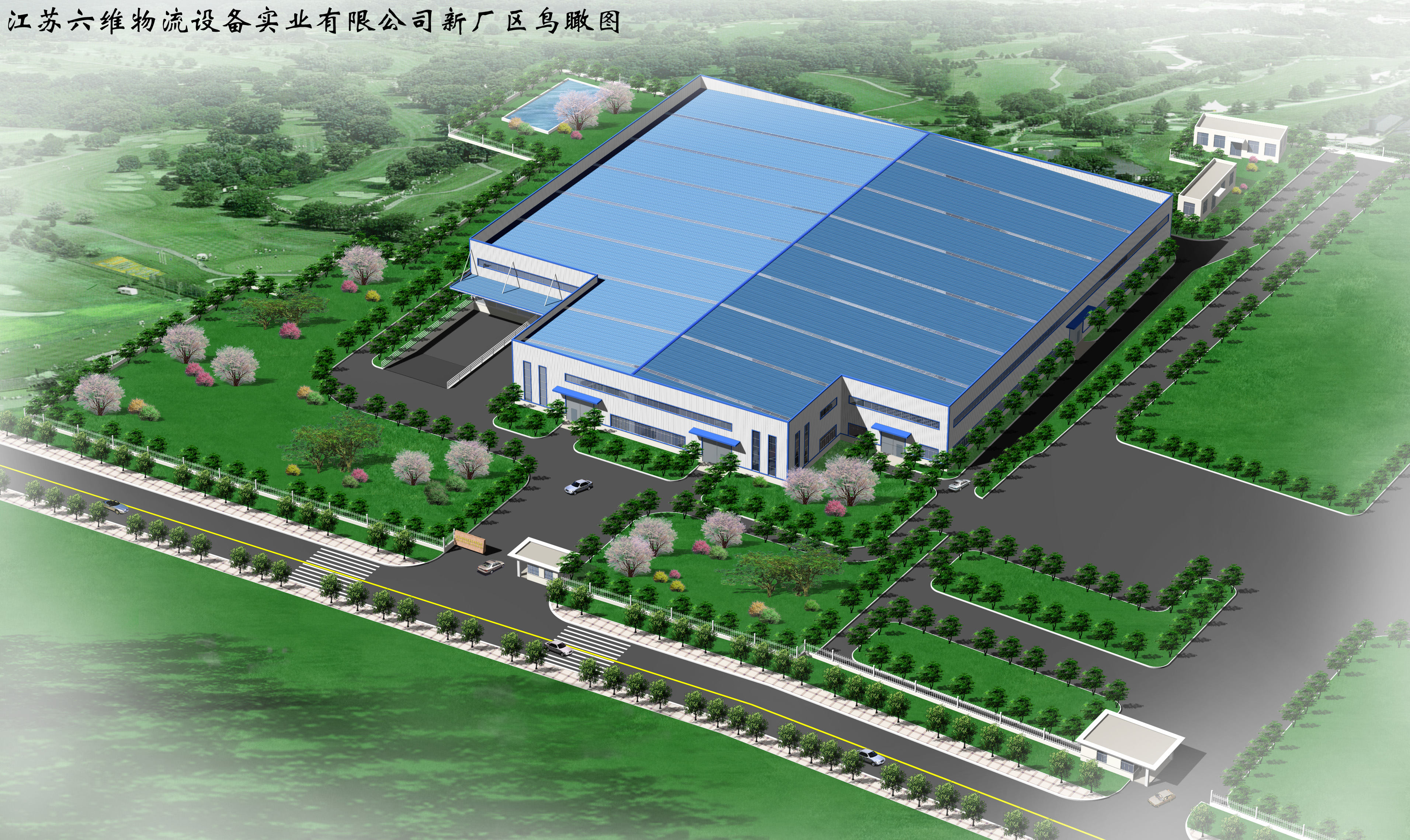 เว็บไซต์-六维